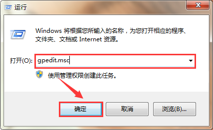 win7运行文件提示安全警告怎么办？win7打开程序安全警告解决方法