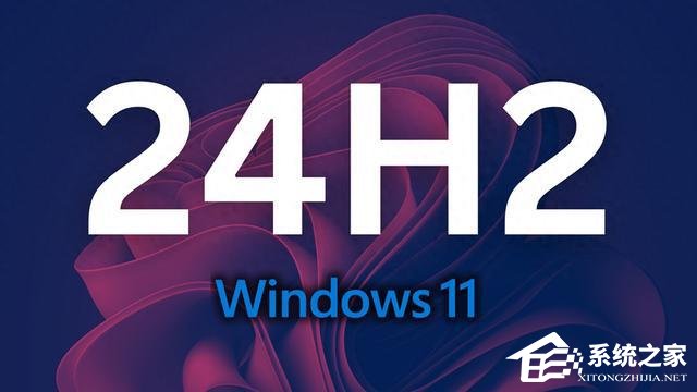 微软发布Win11 24H2十月更新补丁KB5044284！附完整更新日志