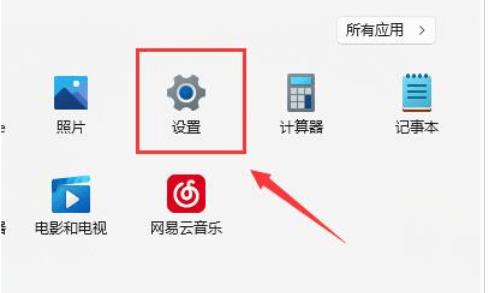 Win11无法启动wlan autoconfig怎么办？