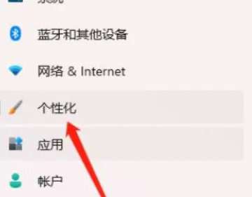 win11怎么改锁屏壁纸？windows11锁屏壁纸设置方法介绍