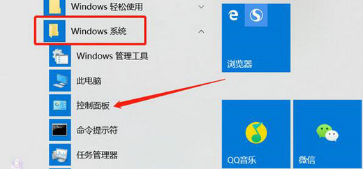 win10麦克风有回音怎么消除？win10麦克风有回音消除方法