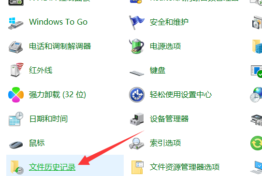 win11怎么删除系统备份文件？win11删除备份文件方法