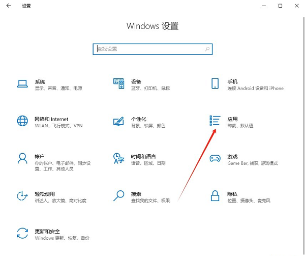 win10打不开图片怎么解决？win10无法打开图片解决方法