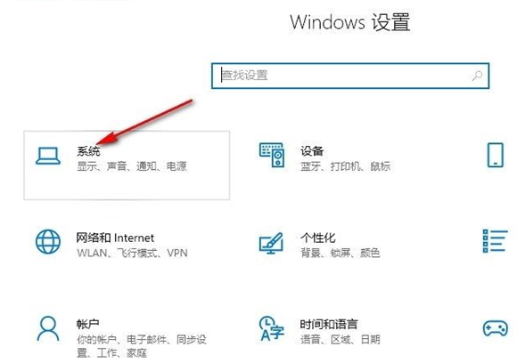 win10怎么禁止远程访问控制？win10禁止远程访问控制方法教程