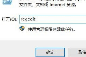 win11点击桌面图标无效怎么办？win11桌面图标点击没反应解决方法