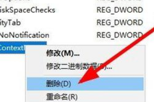 win11点击桌面图标无效怎么办？win11桌面图标点击没反应解决方法