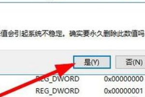 win11点击桌面图标无效怎么办？win11桌面图标点击没反应解决方法