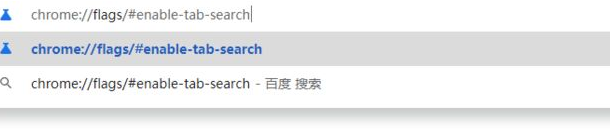 谷歌浏览器标签页搜索功能怎么启用？