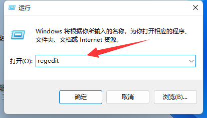 win11怎么取消右键菜单折叠？win11右键菜单全显示设置教程