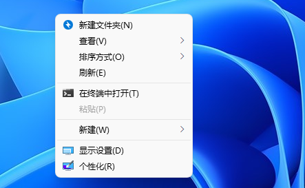 win11怎么取消右键菜单折叠？win11右键菜单全显示设置教程