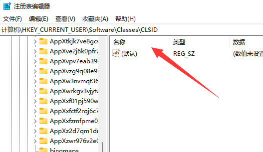 win11怎么取消右键菜单折叠？win11右键菜单全显示设置教程