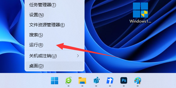 win11怎么取消右键菜单折叠？win11右键菜单全显示设置教程