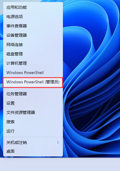 win11电脑打不开安全中心怎么办？