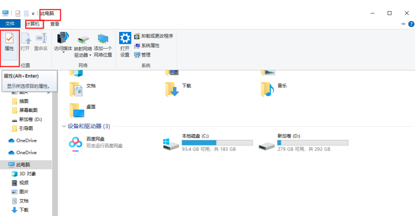 谷歌浏览器内存不足无法打开网页怎么办？