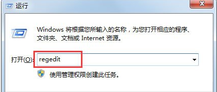 win7鼠标右键不能使用怎么办？win7鼠标右键失灵修复方法：