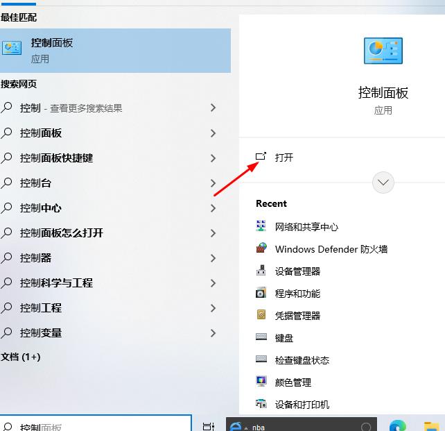 win10怎么修改光标闪烁速度？win10更改鼠标光标闪烁速度方法