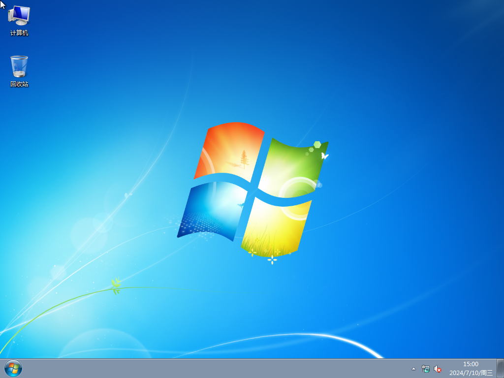 联想Win7 64位纯净版镜像ISO