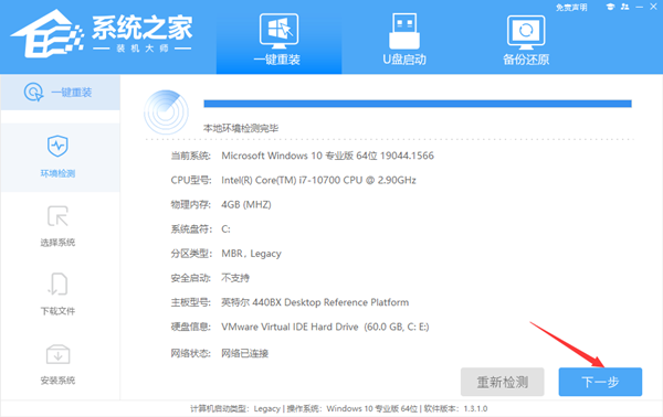 硬盘怎么安装Win10系统-硬盘安装Win10系统教程
