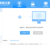 硬盘怎么安装Win7系统-硬盘安装Win7系统教程